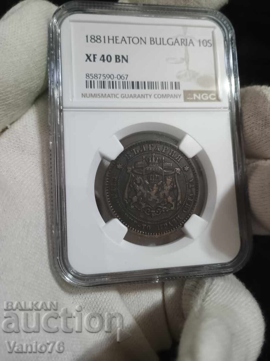 10 stotinki 1881 XF40 BN