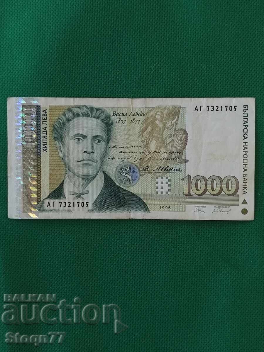 1000 BGN 1996