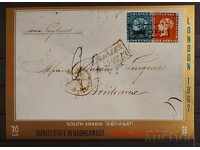Yemen/Hadhramaut, Kathiri 1967 Philatelic Exhibition Souvenir Sheet MNH
