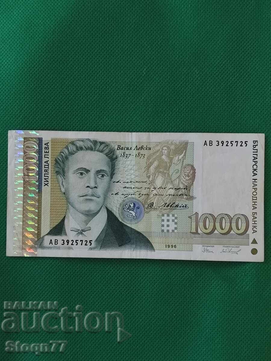 1000 BGN 1996