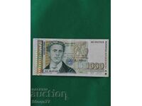 1000 BGN 1996