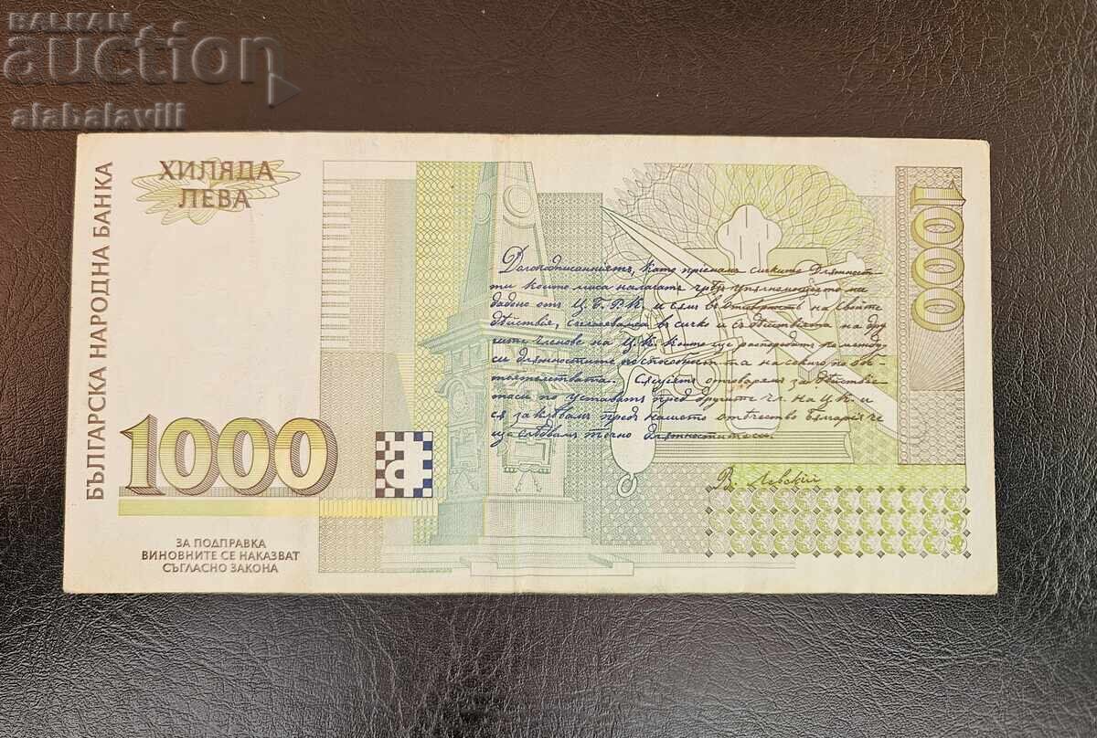 Банкнота България 1000 лева 1996 с цена € 24.99 | 48.88 лв. Банкнота България 1000 лева 1996 с цена € 24.99 | 48.88 лв.