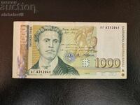 Bancnotă Bulgaria 1000 leva 1996