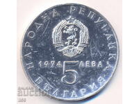 Bulgaria - 5 BGN 1974
