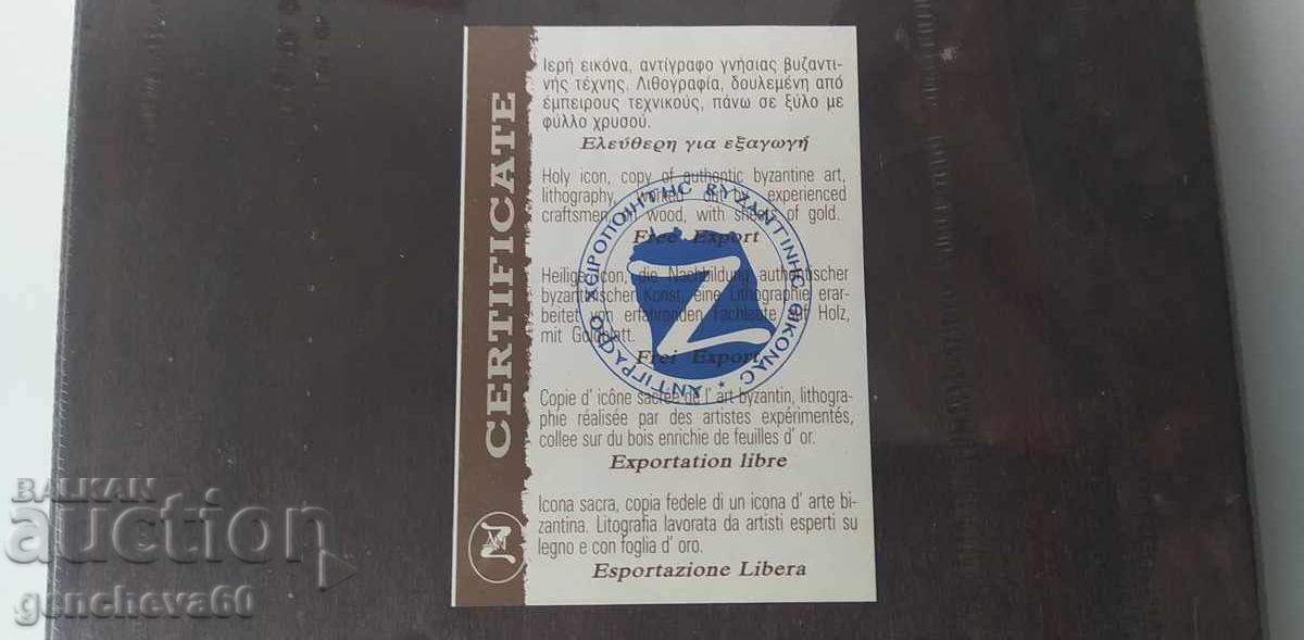 Livrarea Icoană Sfântul Gheorghe Purtătorul de Biruință - certificat 26 cm Livrarea Icoană Sfântul Gheorghe Purtătorul de Biruință - certificat 26 cm