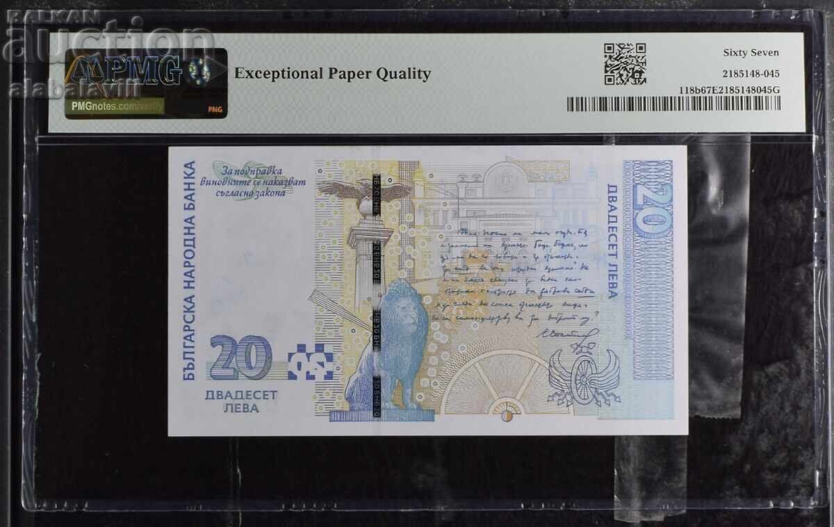Bancnotă Bulgaria 20 leva 2007 PMG 67 EPQ cu preț € 119.99 | 234.68 BGN Bancnotă Bulgaria 20 leva 2007 PMG 67 EPQ cu preț € 119.99 | 234.68 BGN