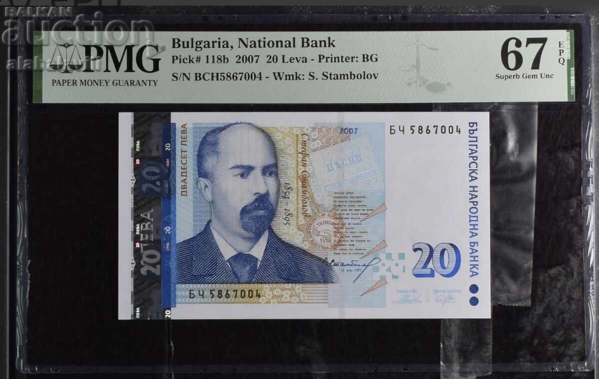 Bancnotă Bulgaria 20 leva 2007 PMG 67 EPQ Bancnotă Bulgaria 20 leva 2007 PMG 67 EPQ