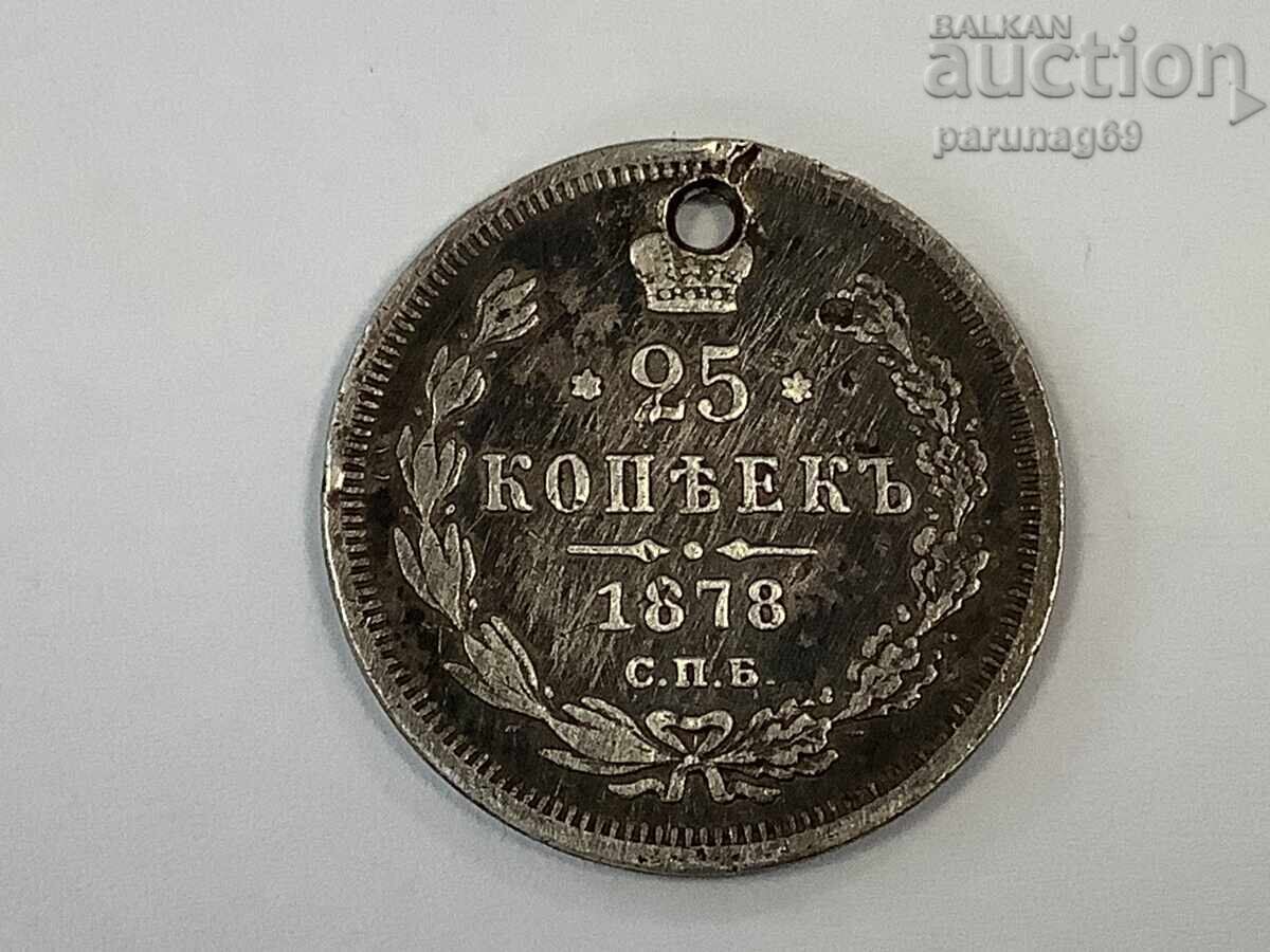 Ρωσία 25 καπίκια 1878 - Ασήμι 0.868 Ρωσία 25 καπίκια 1878 - Ασήμι 0.868