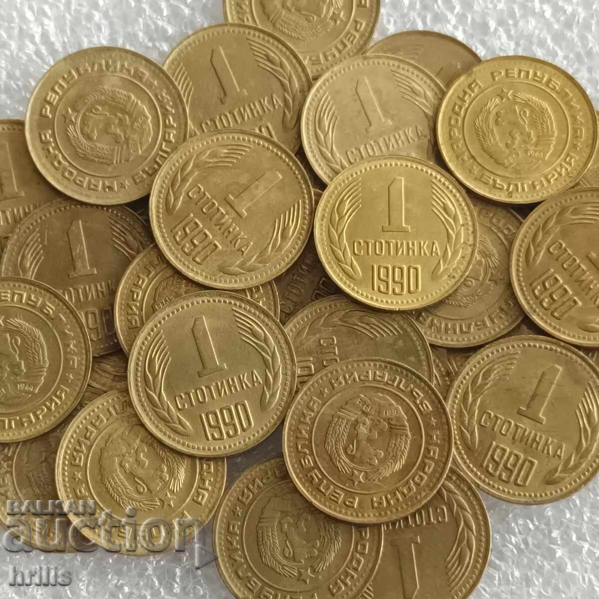 1 СТОТИНКА 1990 - 35 БРОЯ с цена € 10.00 | 19.56 лв.