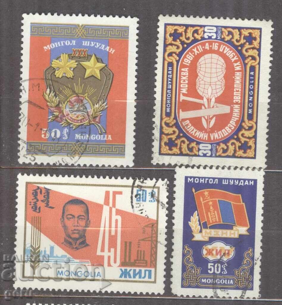 MONGOLIA timbru 1967-1970 2fc