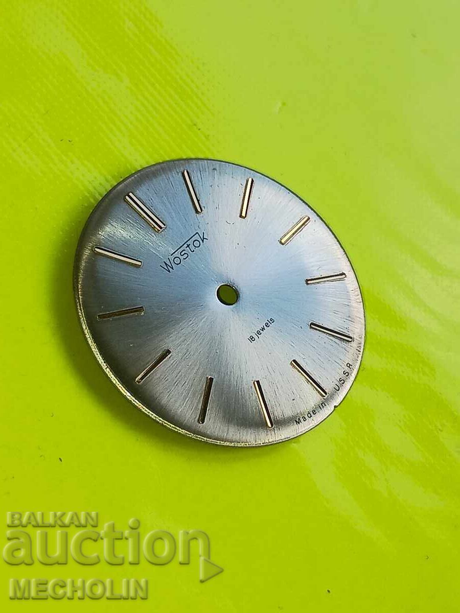 Cadran rusesc Vostok 2809 cu preț € 8.00 | 15.65 BGN