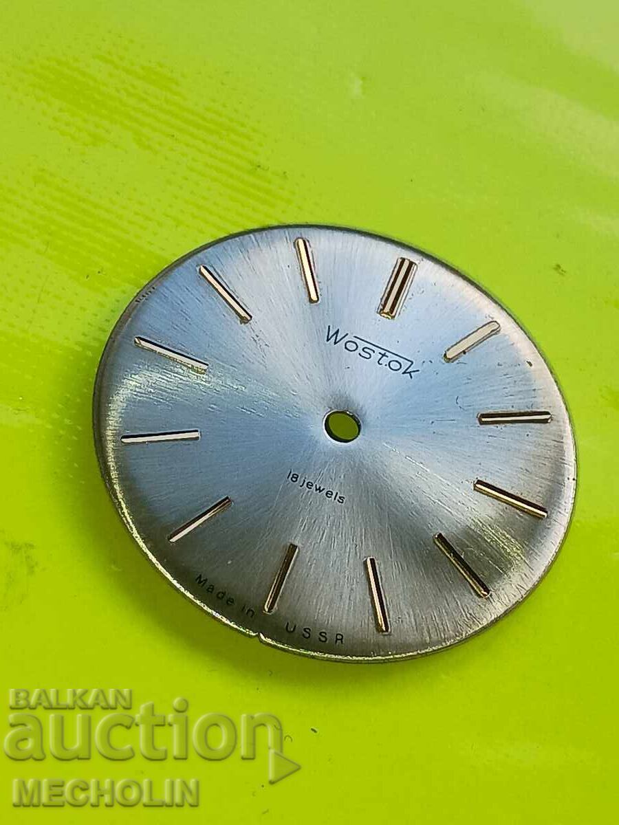 Cadran rusesc Vostok 2809