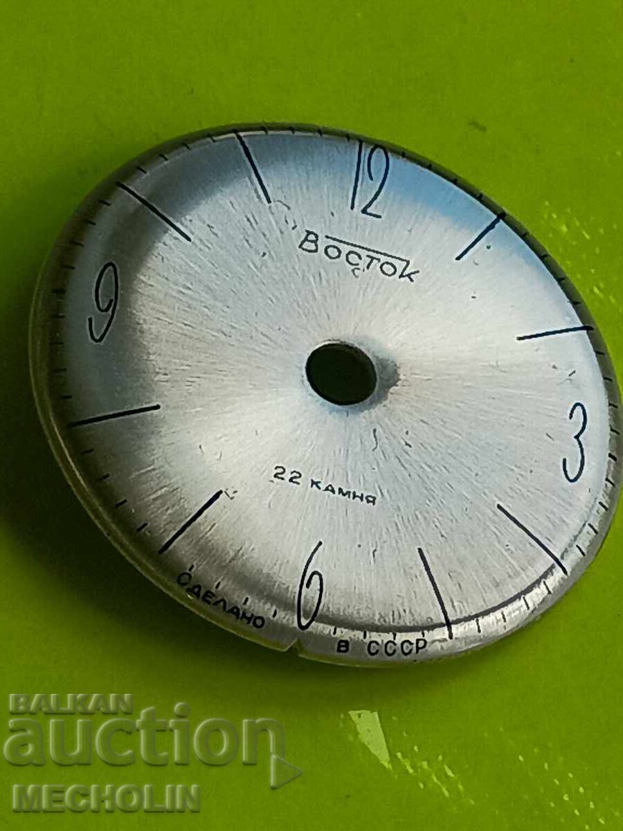 Καντράν ρωσικό Vostok 2209 precision 22k με τιμή € 12.00 | 23.47 BGN