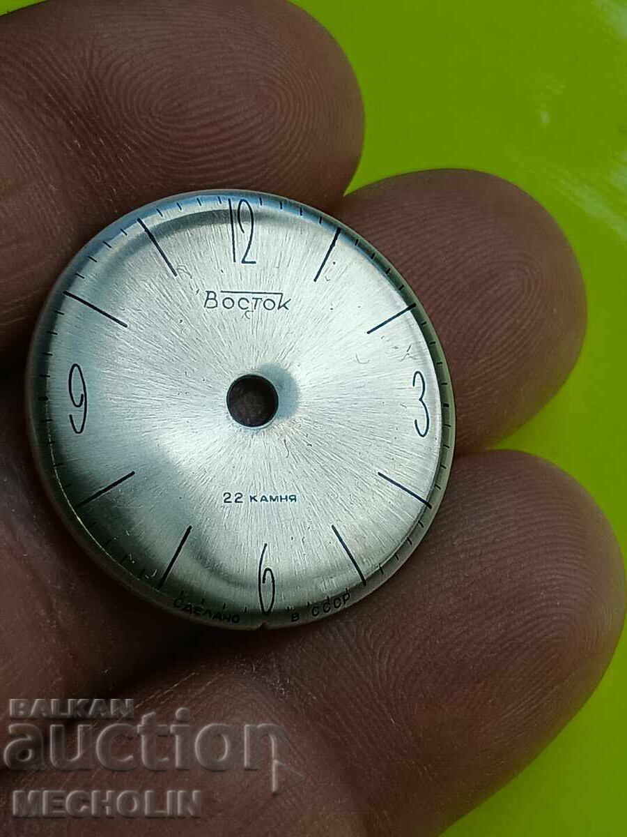 Καντράν ρωσικό Vostok 2209 precision 22k