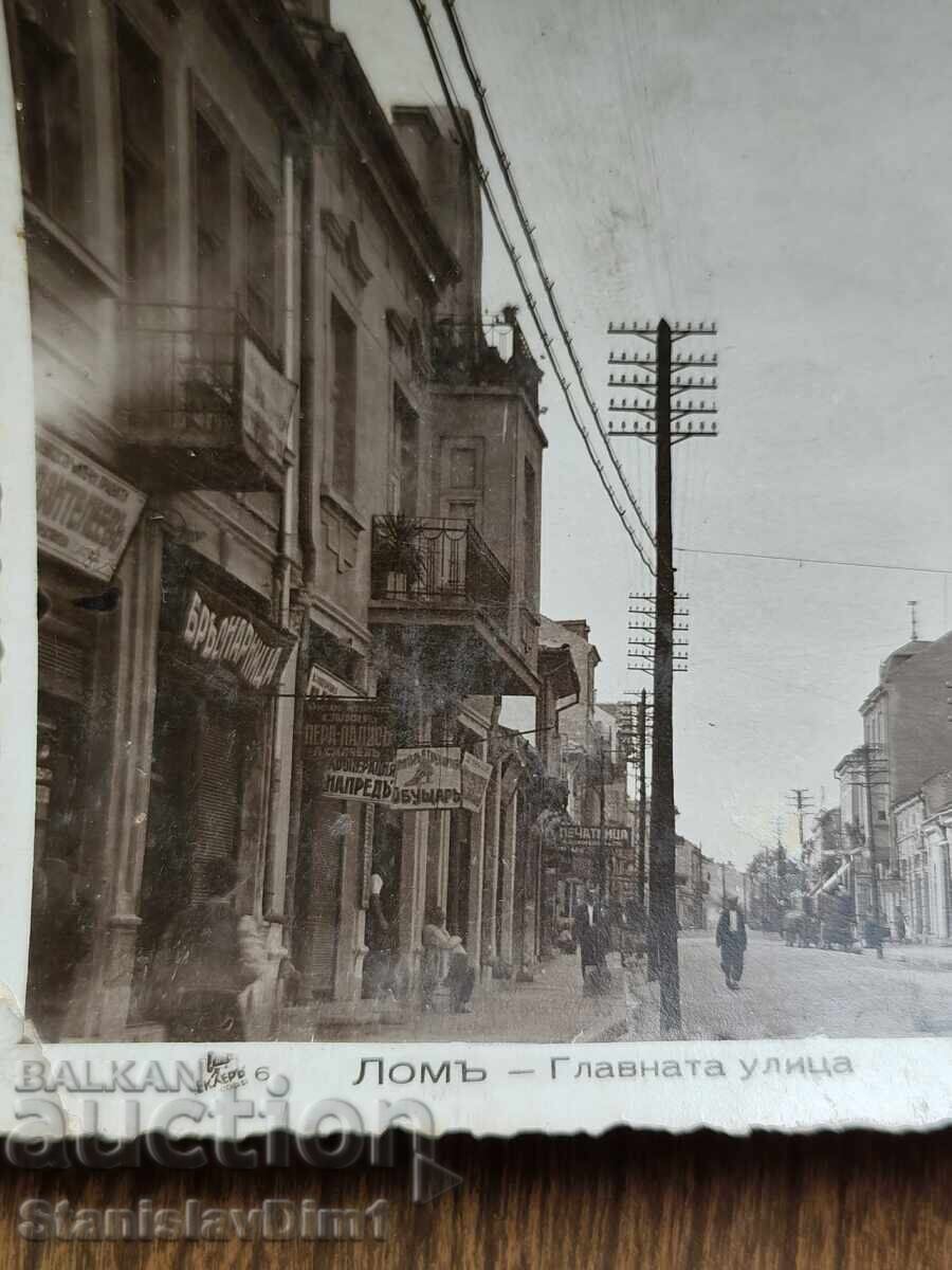 Poshtenska kartichka Tsarstvo Bŭlgariya - Lom με τιμή € 8.00 | 15.65 BGN