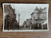 Postcard Kingdom of Bulgaria - Lom
