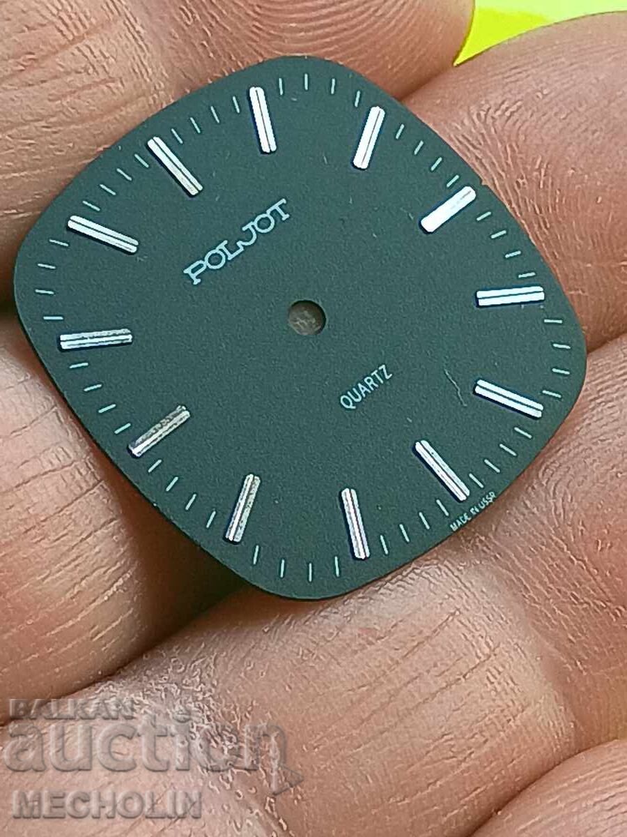 Cadran rusesc Poljot quartz cu preț € 8.00 | 15.65 BGN