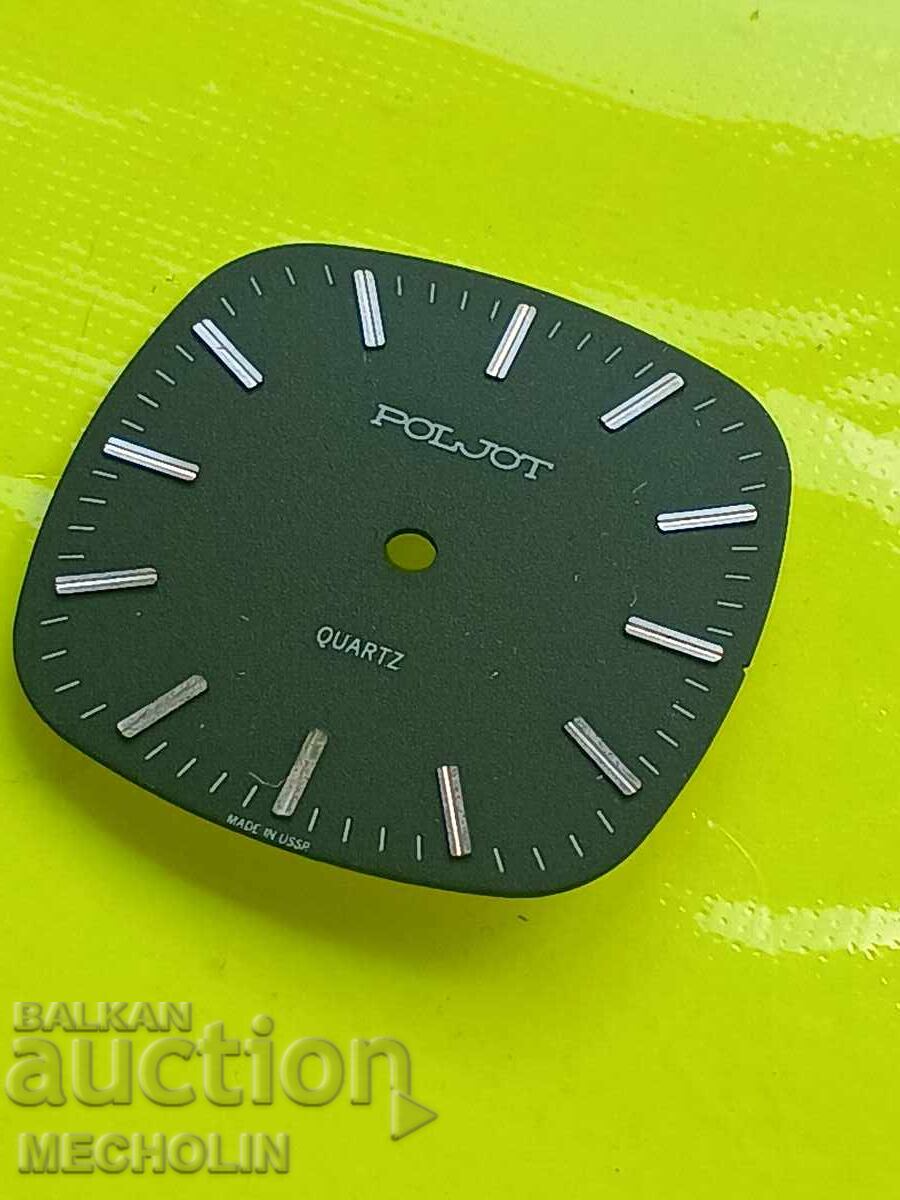 Cadran rusesc Poljot quartz