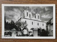 Carte Poștală Regatul Bulgariei - Prilep