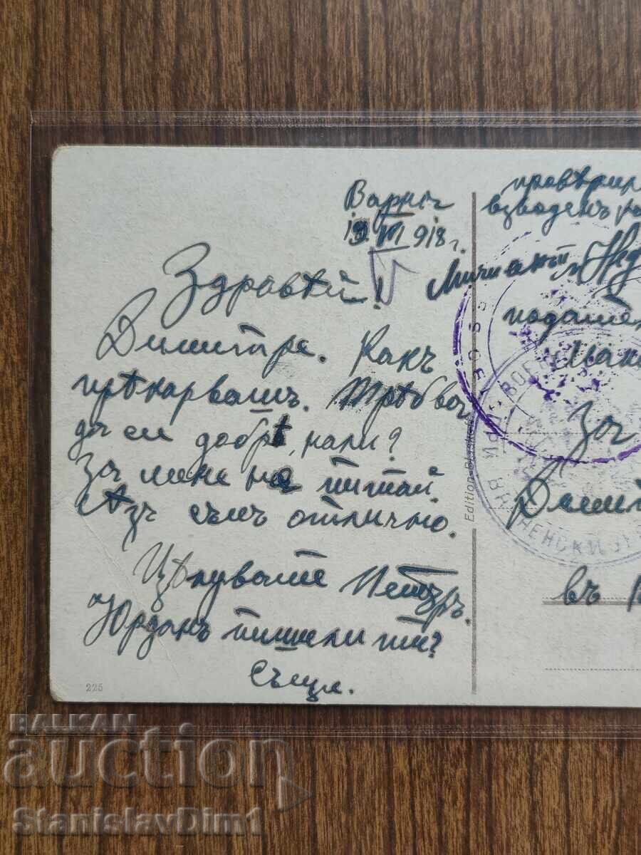 Licitație Card poștal Regatul Bulgariei - PSV
