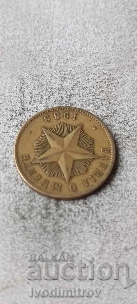 Cuba 1 peso 1989 cu preț € 1.38 | 2.70 BGN Cuba 1 peso 1989 cu preț € 1.38 | 2.70 BGN