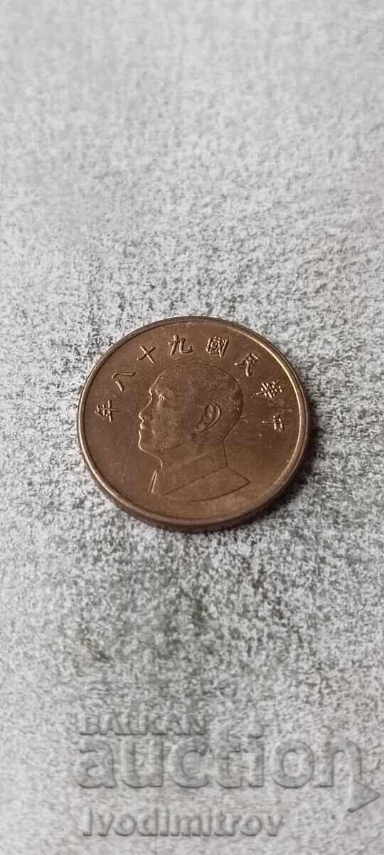 Taiwan 1 dolar cu preț € 0.48 | 0.94 BGN
