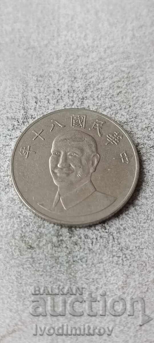 Taiwan 10 dolari cu preț € 1.18 | 2.31 BGN