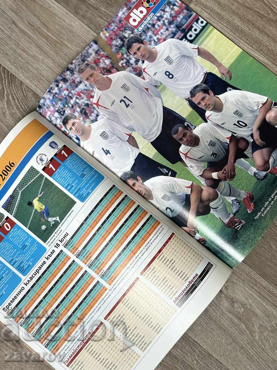 Mondial 2006 Don Balon Fotbal Campionatul Mondial Anglia cu preț € 4.50 | 8.80 BGN