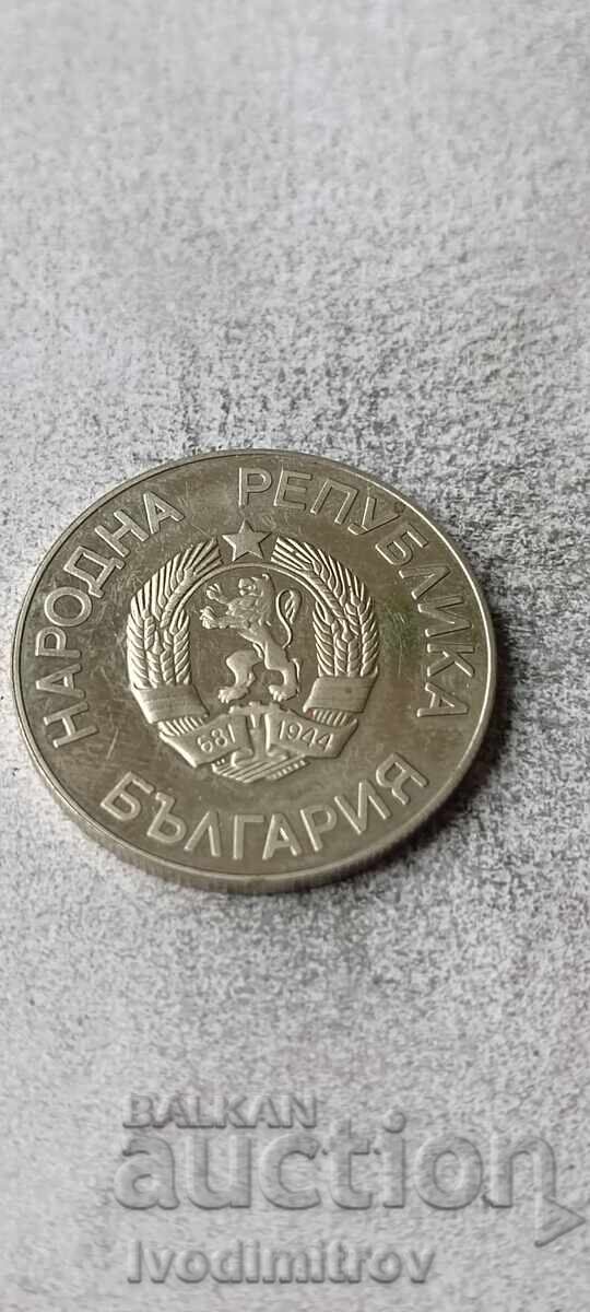 2 лева 1987 XV зимни олимпийски игри - Калгари, 1988 с цена € 4.17 | 8.16 лв. 2 лева 1987 XV зимни олимпийски игри - Калгари, 1988 с цена € 4.17 | 8.16 лв.