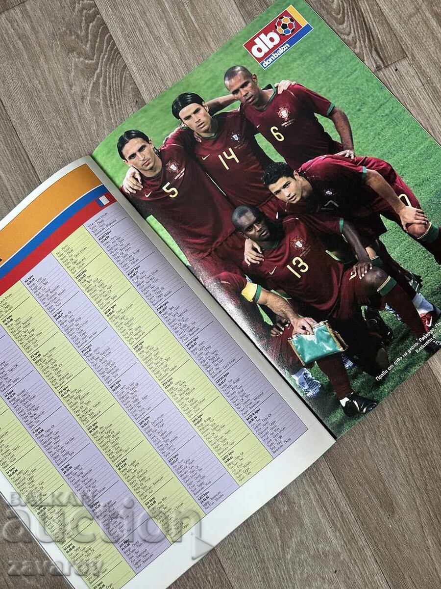 Don Balon 2006 Levski Nasko Sirakov Portugal Ronaldo με τιμή € 5.00 | 9.78 BGN