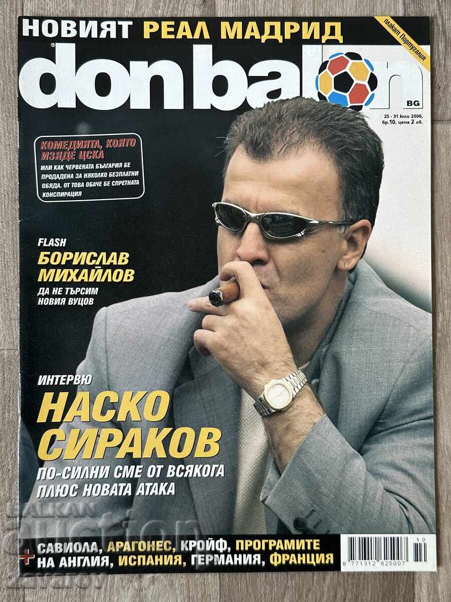 Don Balon 2006 Levski Nasko Sirakov Portugal Ronaldo