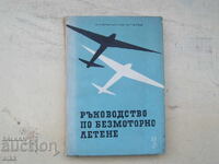 Book: Guide to Gliding