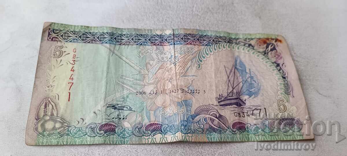 Малдиви 5 руфии 2006
