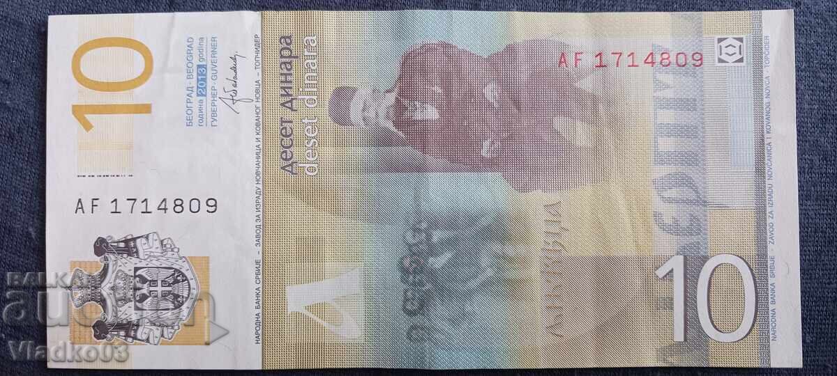 Serbia 10 dinari 2013 cu preț € 0.30 | 0.59 BGN