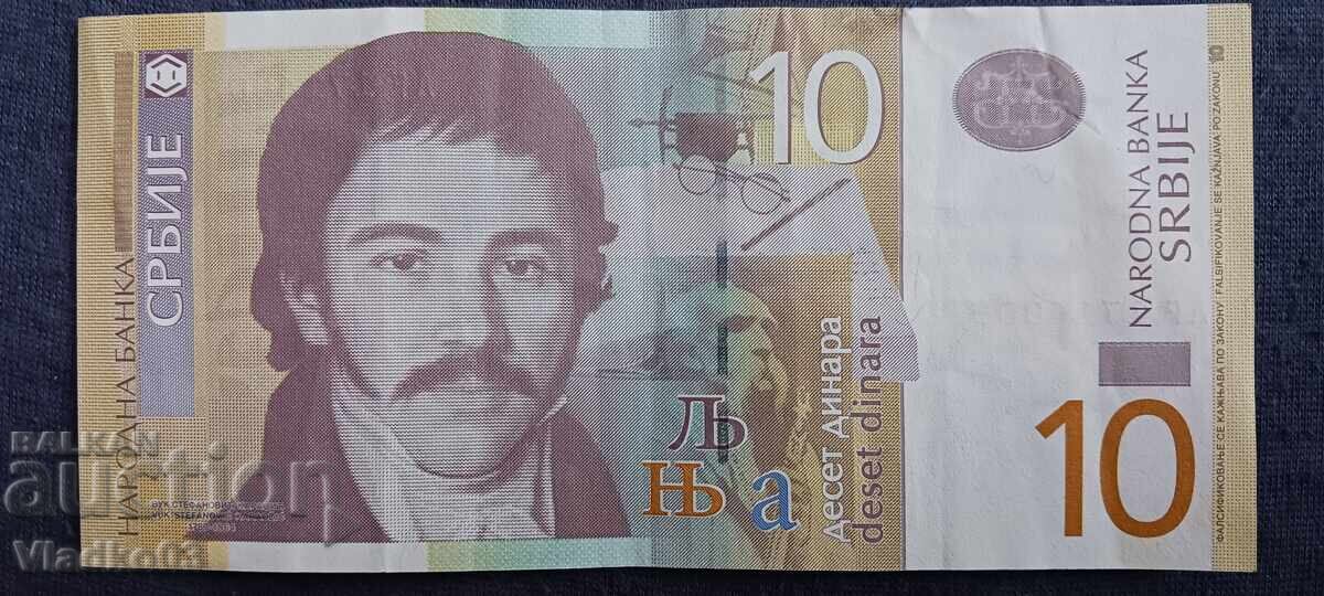 Serbia 10 dinari 2013