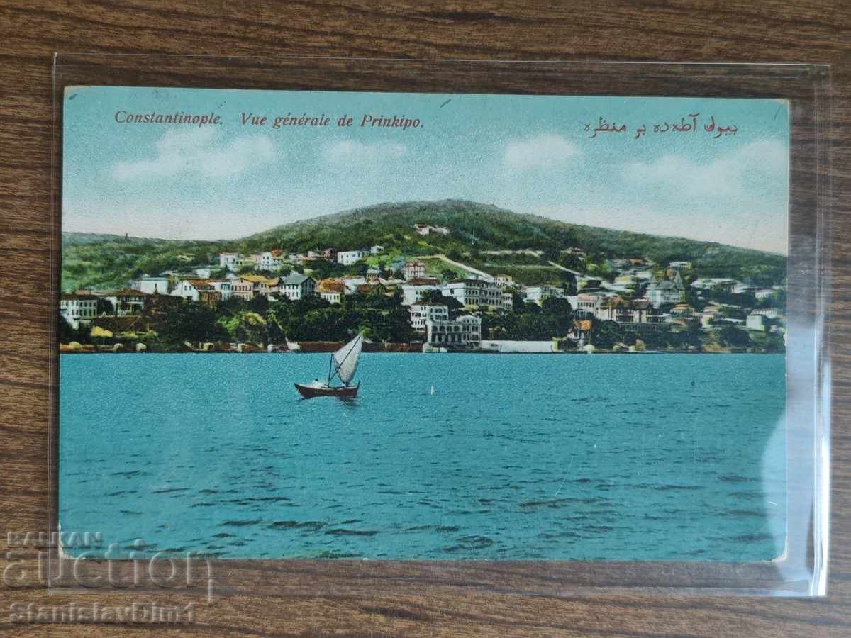 Delivery of Postcard Kingdom of Bulgaria - Balkan War Dede-Agach