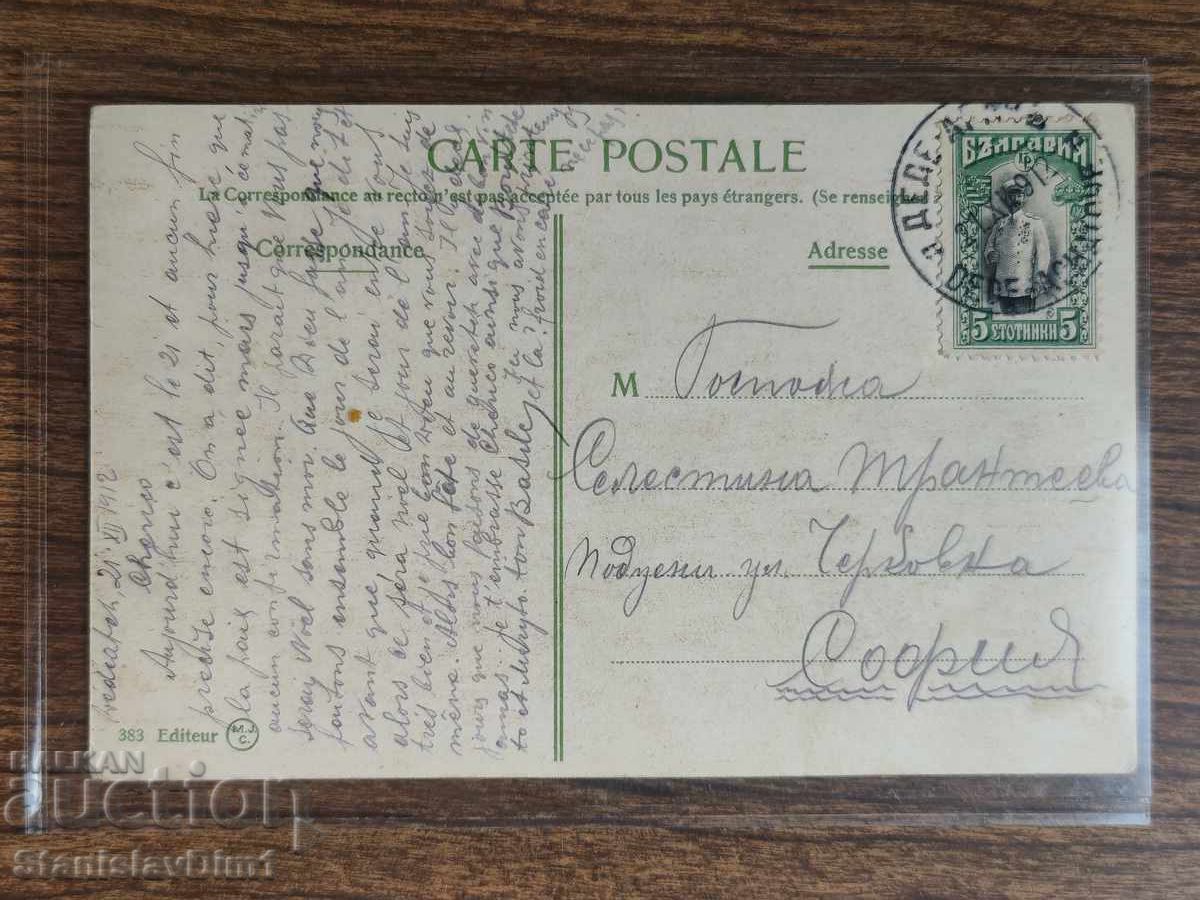 Postcard Kingdom of Bulgaria - Balkan War Dede-Agach