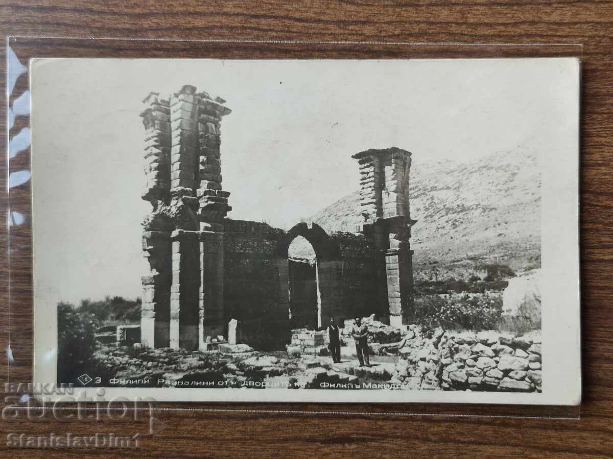 Carte poștală Regatul Bulgariei - Al Doilea Război Mondial, Filippi - circulată