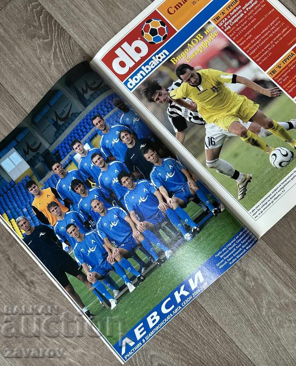 Levski Sofia 2006 Liga Campionilor Don Balon Mury Stoilov cu preț € 20.00 | 39.12 BGN