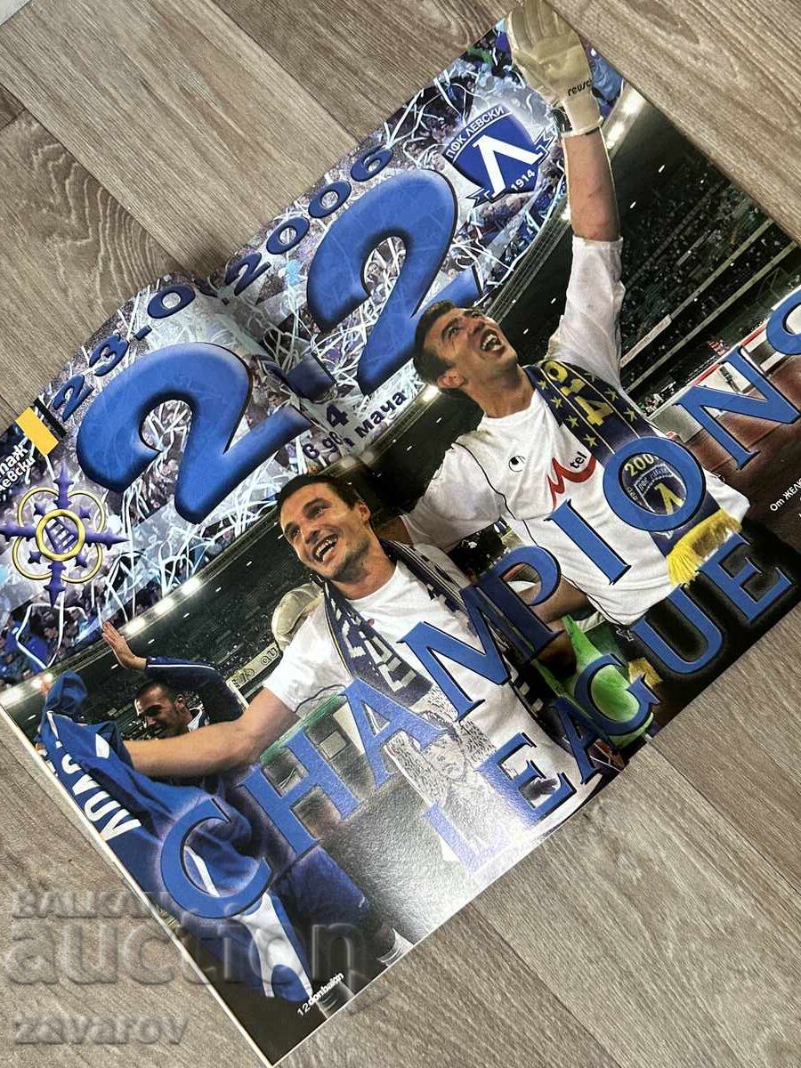 Livrarea Levski Sofia 2006 Liga Campionilor Don Balon Mury Stoilov