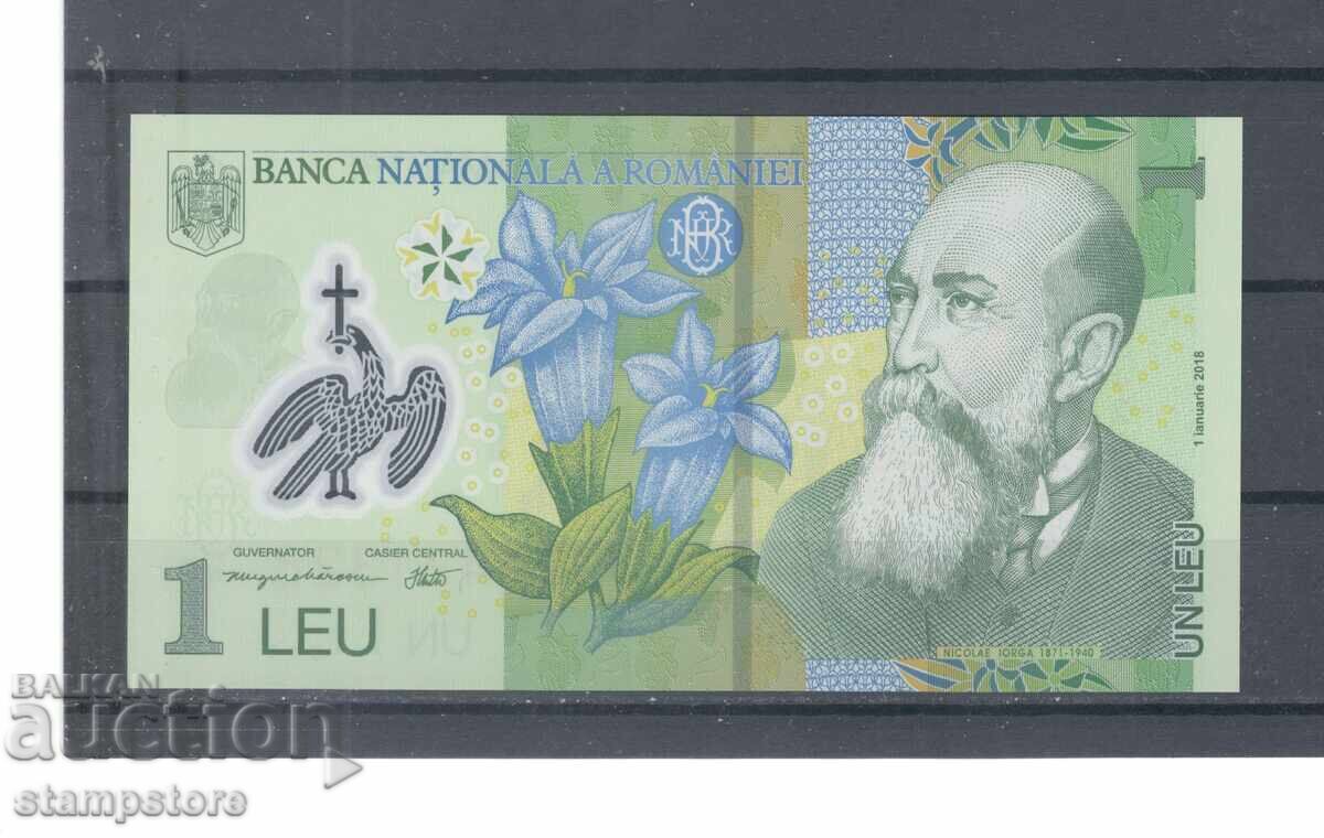 Romania - 1 Leu 2018 - photopolymer banknote