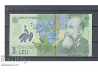 Romania - 1 Leu 2018 - photopolymer banknote
