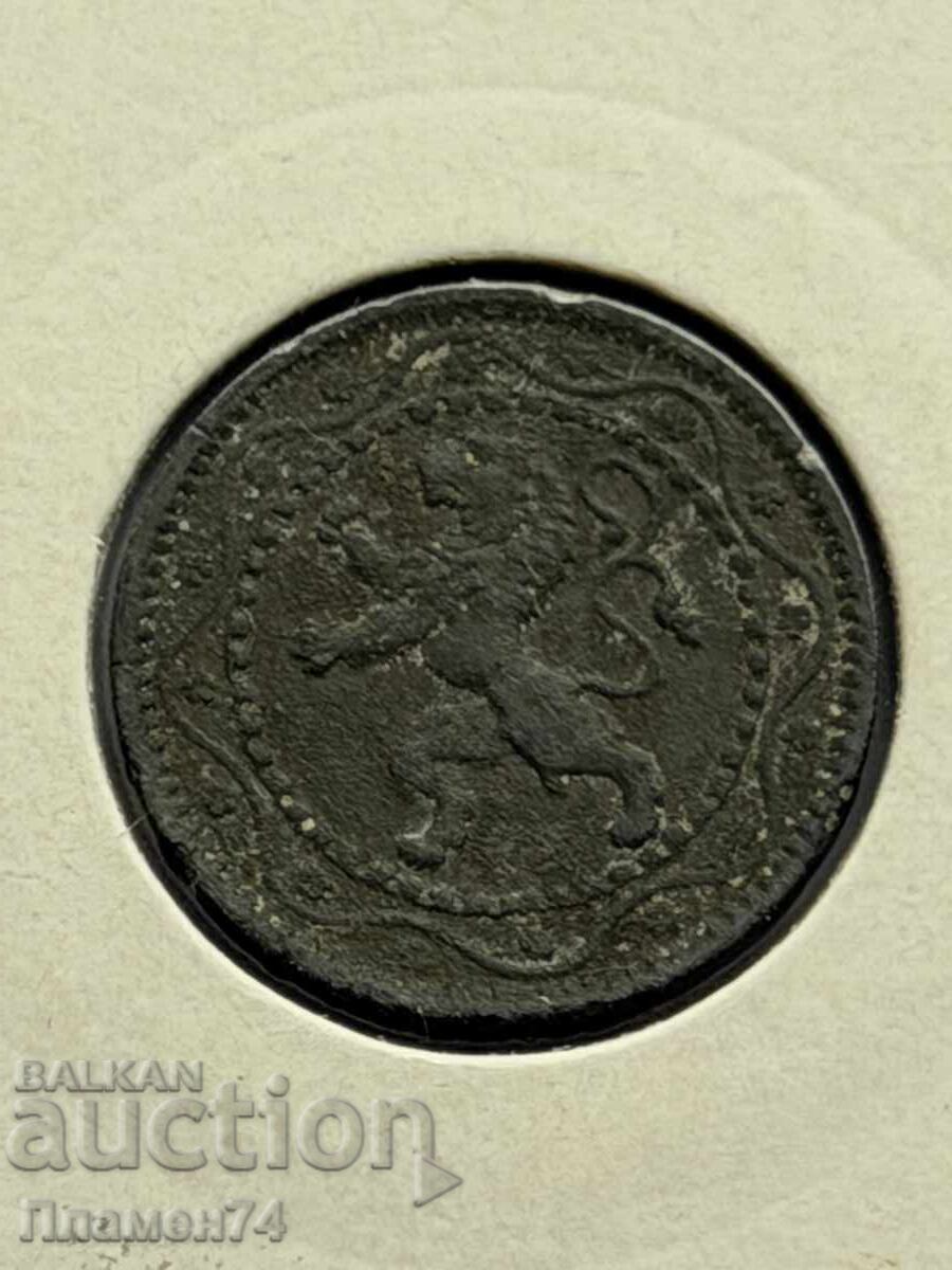 5 centime 1916 Belgia cu preț € 1.00 | 1.96 BGN