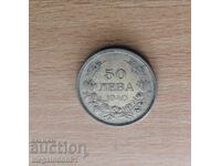 Bulgaria - 50 leva 1940