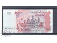 Камбоджа - 500 риела 2003 г
