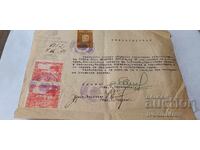 Свидетелство Телишко селско общинско управление 1941