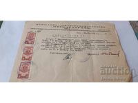 У-ние Държавно стопанско предприятие МЕСОЦЕНТРАЛА Ловеч 1950