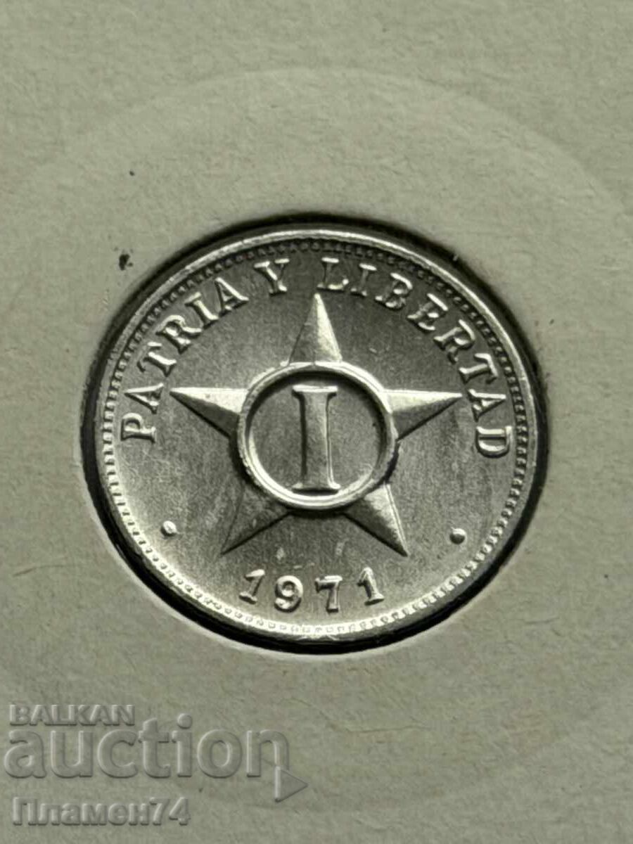 1 centavo 1971 Cuba