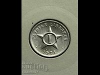 1 centavo 1971 Cuba
