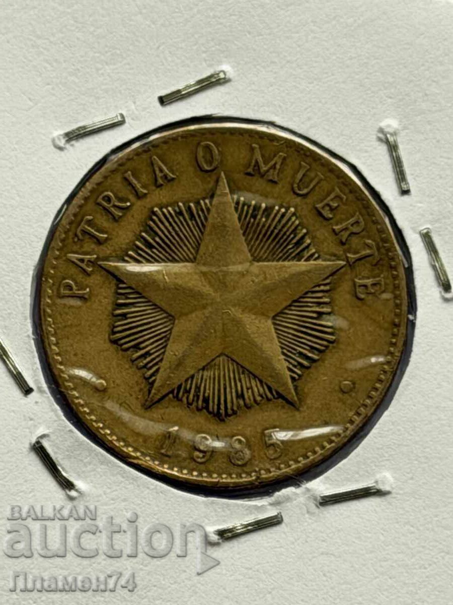 1 πέσο 1985 Κούβα με τιμή € 2.00 | 3.91 BGN